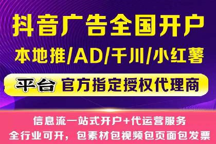 百度关键词推广费用与竞争对手分析