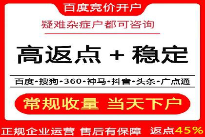 今日头条信息流变现之道：案例分析